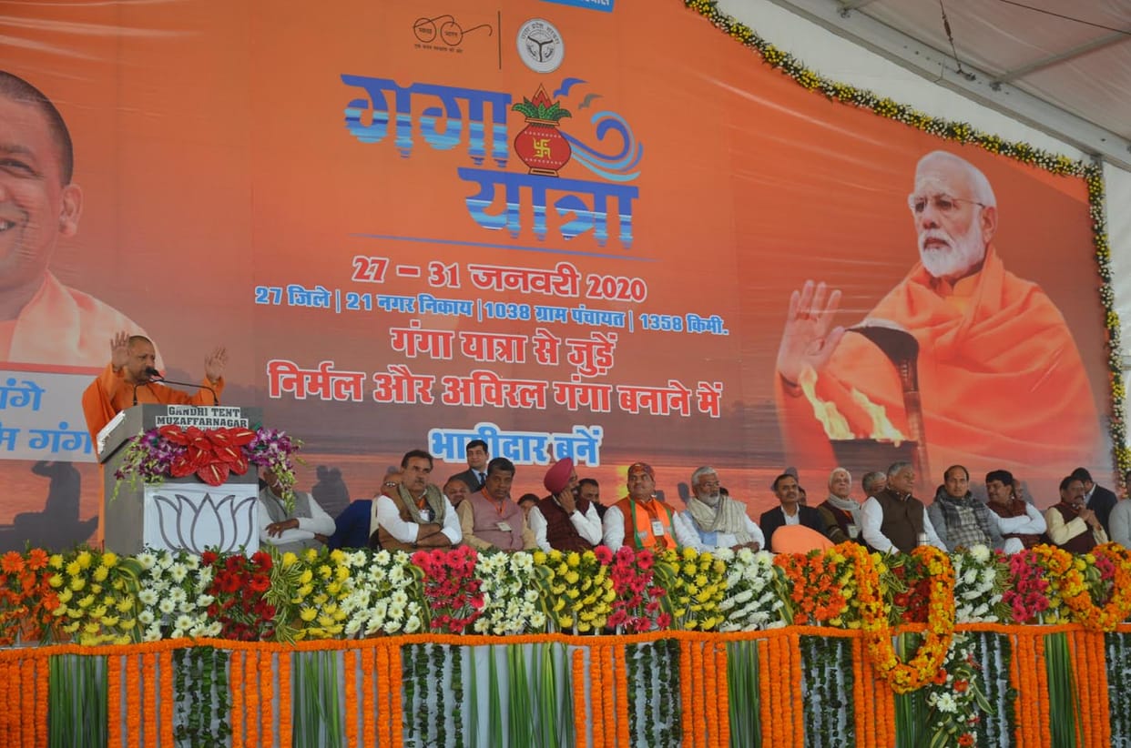 Muzaffarnagar News: Yogi Adityanath in Ramraj
