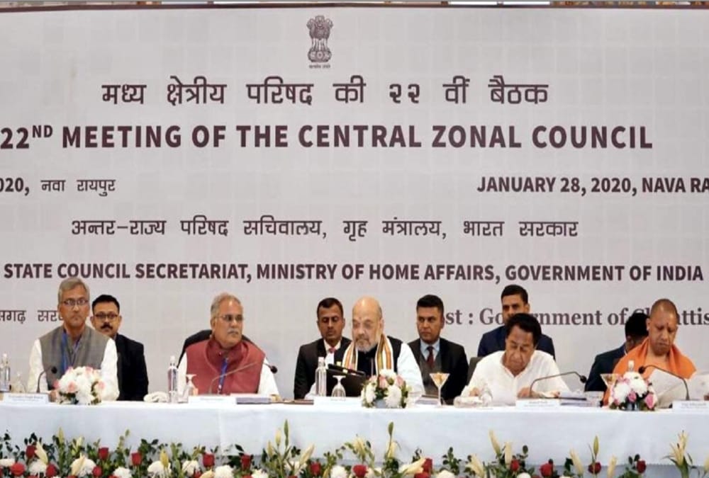 CM Trivendra Singh Rawat Attend 22nd meeting of Central Regional Council of Madhya Pradesh
