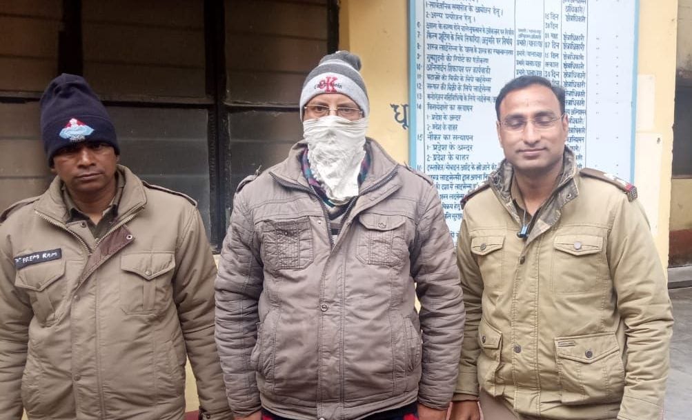 One arrested by Khatima for cheating people by creating a society
