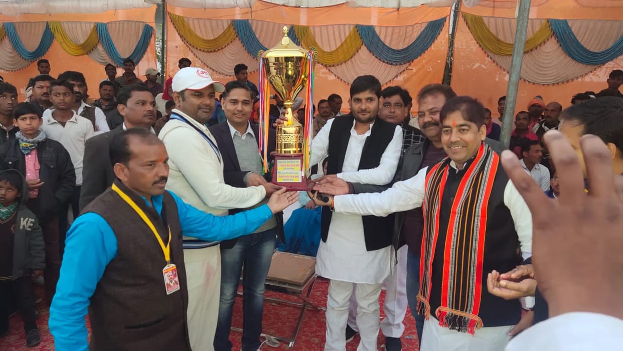Sonbhadra's team became champion after defeating Mughalsarai