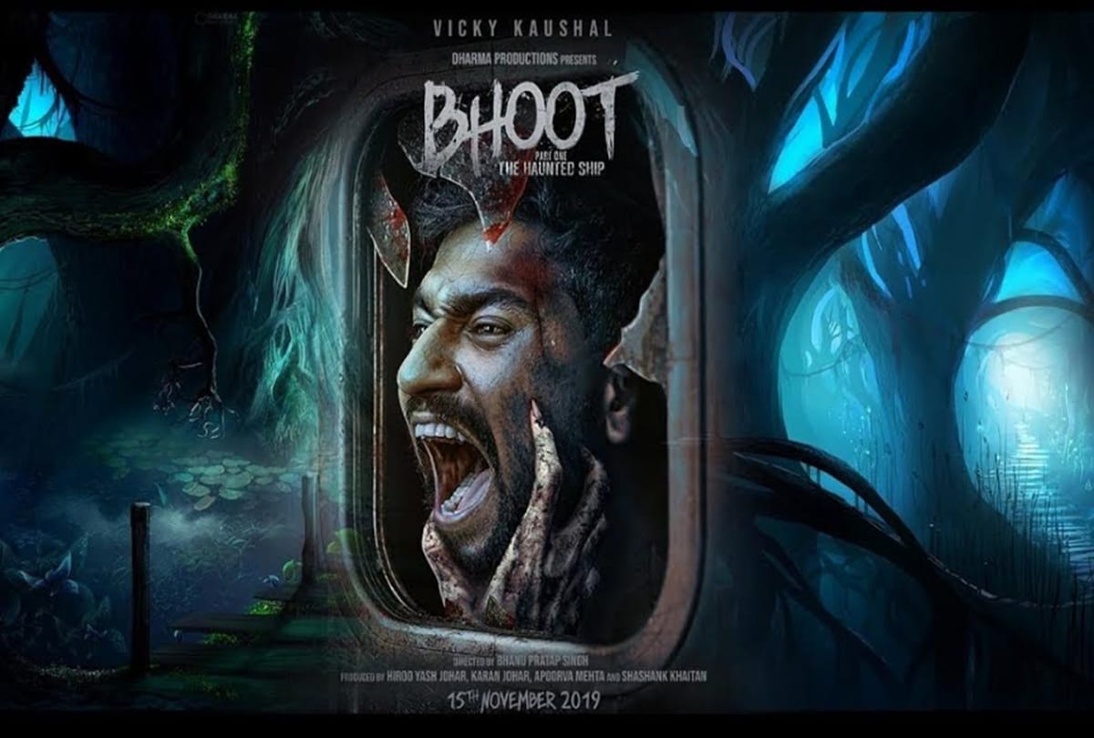 Vicky Kaushal Bhumi Pednekar Starrer Bhoot Part One The Haunted Ship Will Release on 21 February