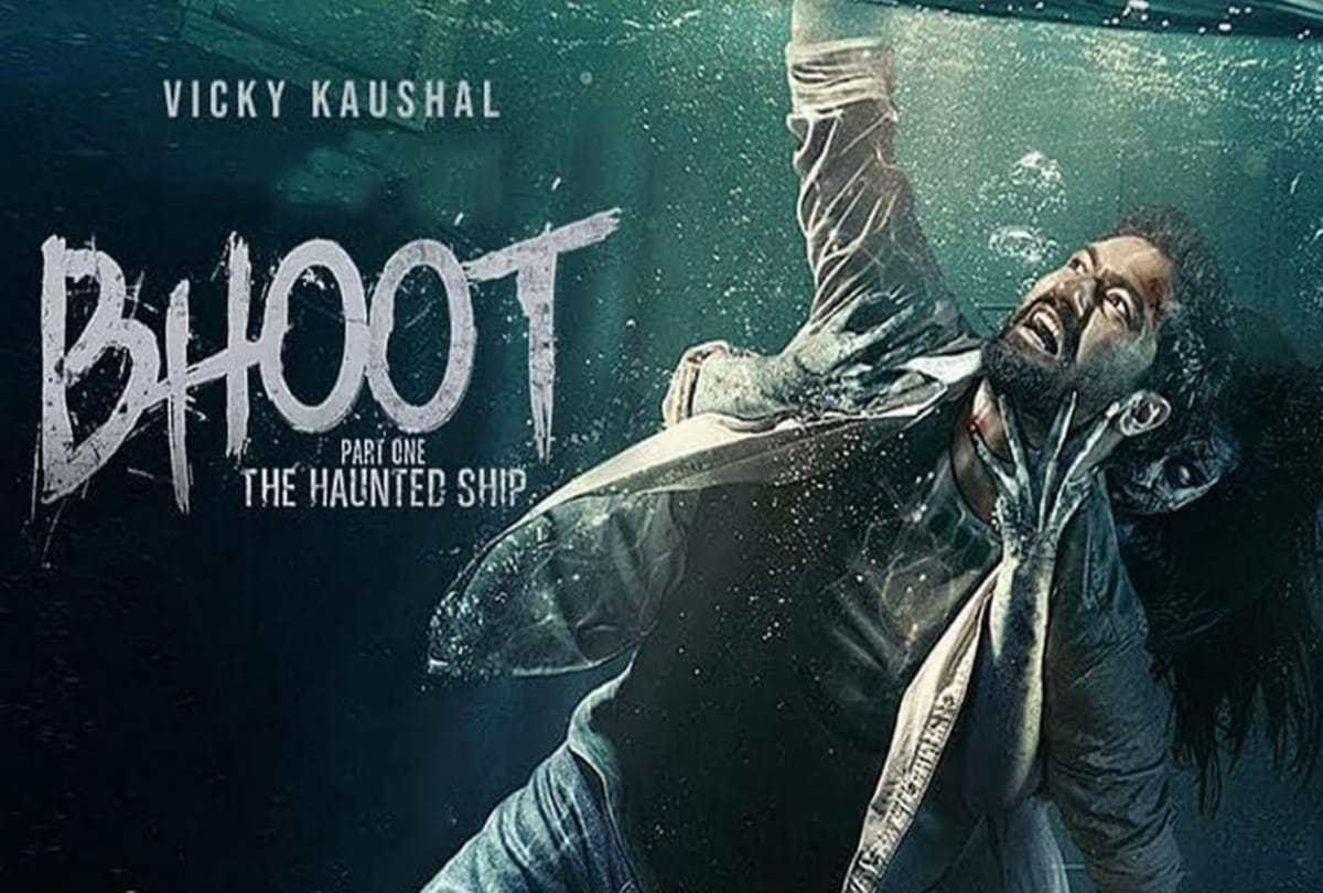 Ayushmann Khurrana Shubh Mangal Zyada Saavdhan Vicky Kaushal Bhoot film box office collection day 1