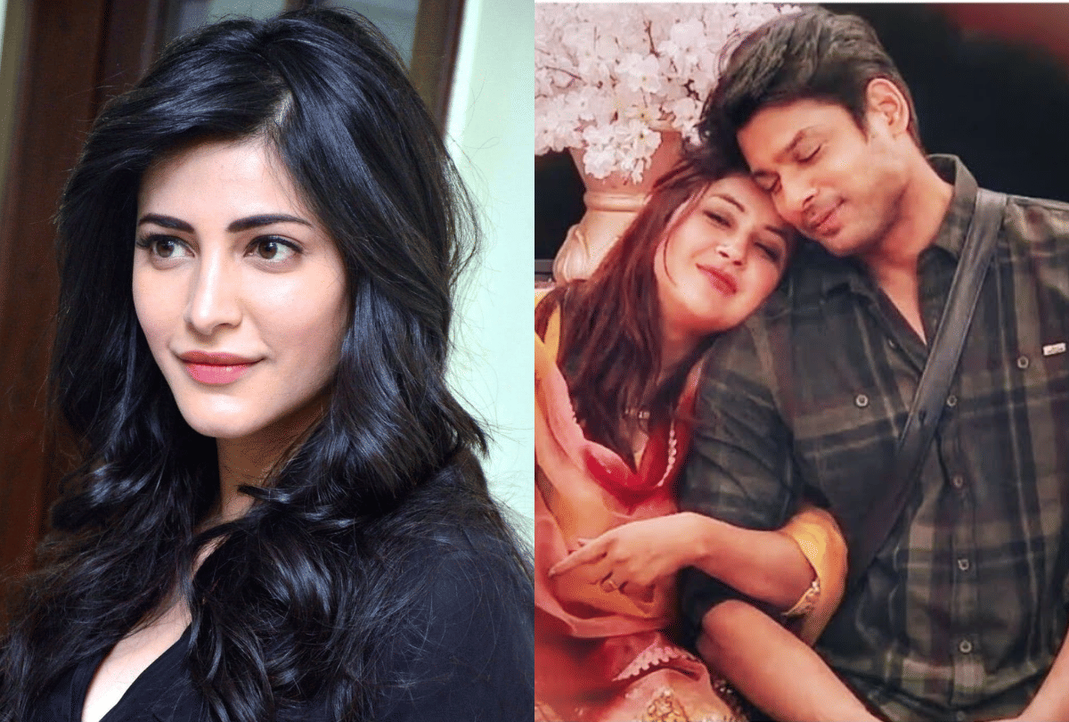 Shruti Haasan birthday and siddharth Shukla Shehnaz Kaur Gill Patch Up entertainment news