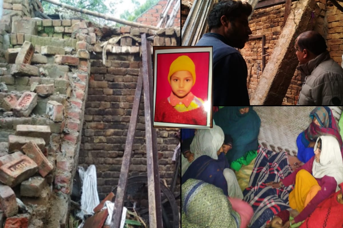 A girl died and three injured after Roof of house collapsed due to rain in Baghpat