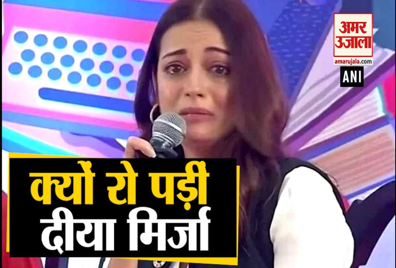 दीया मिर्जा