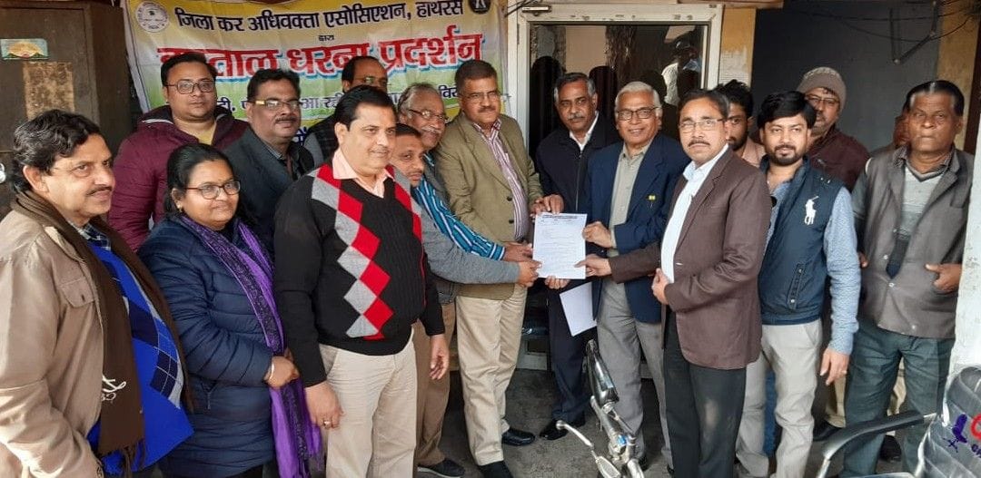 advocate strike for gst