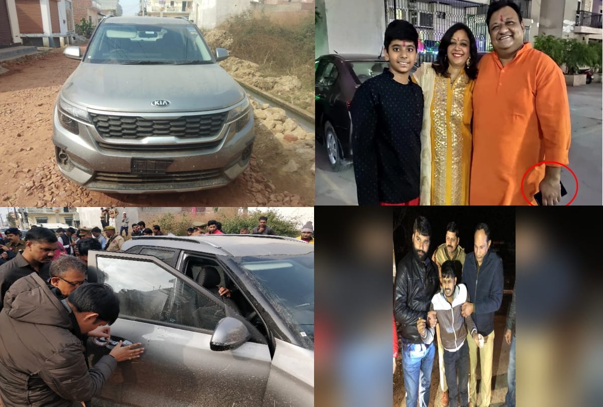 Noida Gaurav Chandel murder case latest update says lack of coordination in police