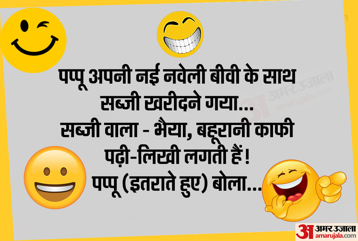 Jokes hindi shayari jokes in hindi funny jokes latest jokes majedar chutkule
