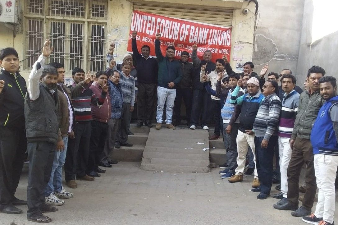 bankers strike for his demand