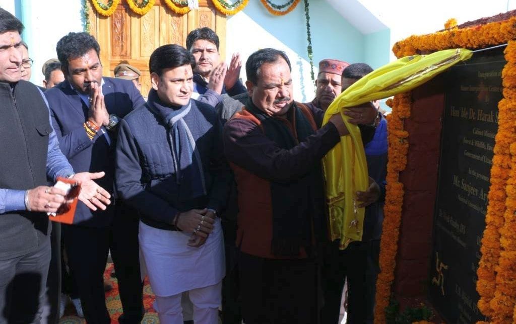 Inauguration of Nature Interpretation Center at Nainital Zoological Park