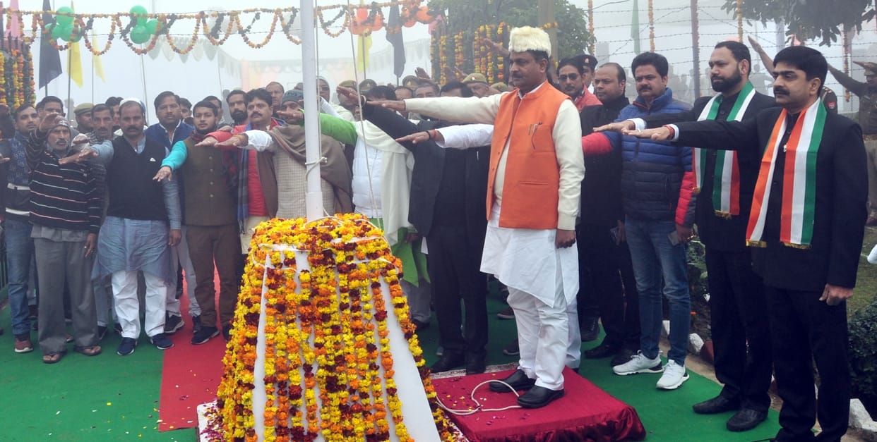 Republic Day celebrated with great pomp in Collectorate