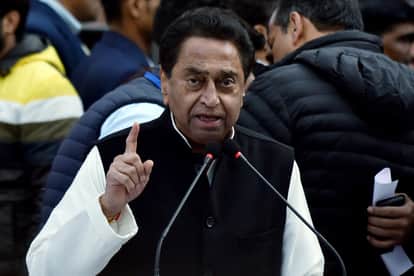 मध्यप्रदेश के मुख्यमंत्री कमलनाथ