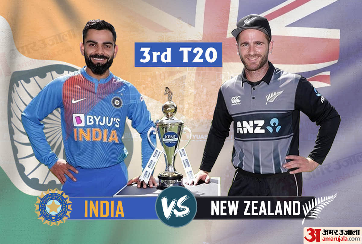 India vs New Zealand 3rd T20I Hamilton Weather Forecast Will weather play spoilsport in Seddon Park