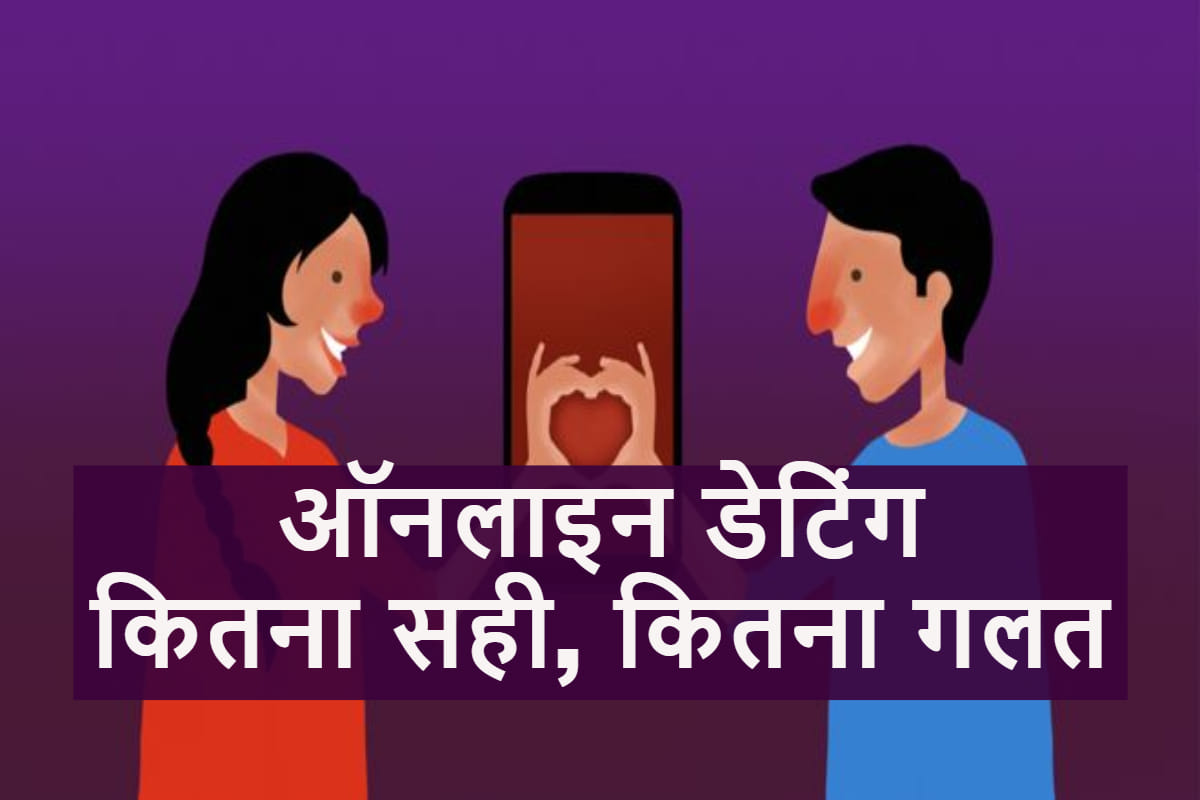 How dating apps like Tinder are impacting your relationships