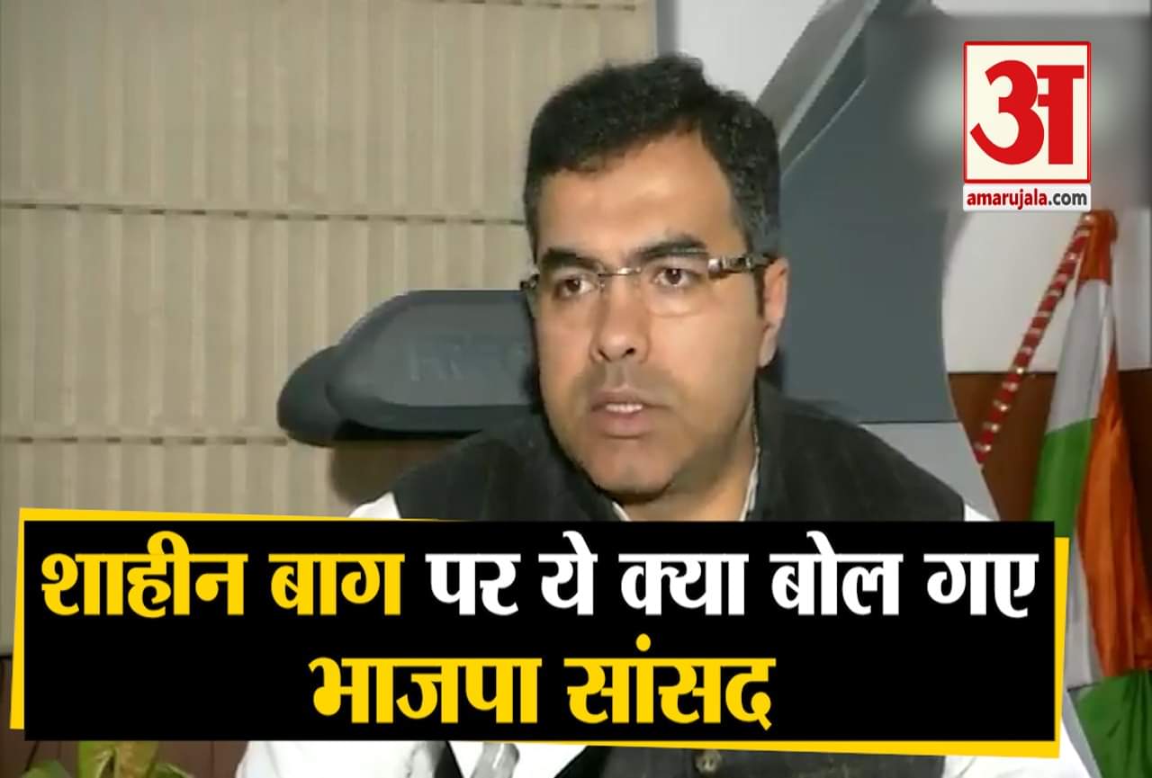 प्रवोश वर्मा शाहीन बाग