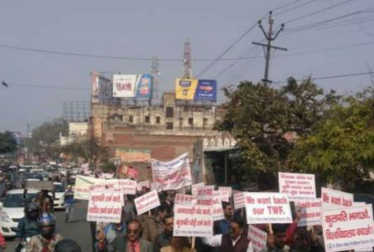 Agra University Teachers protest against the Vice chancellor in Agra