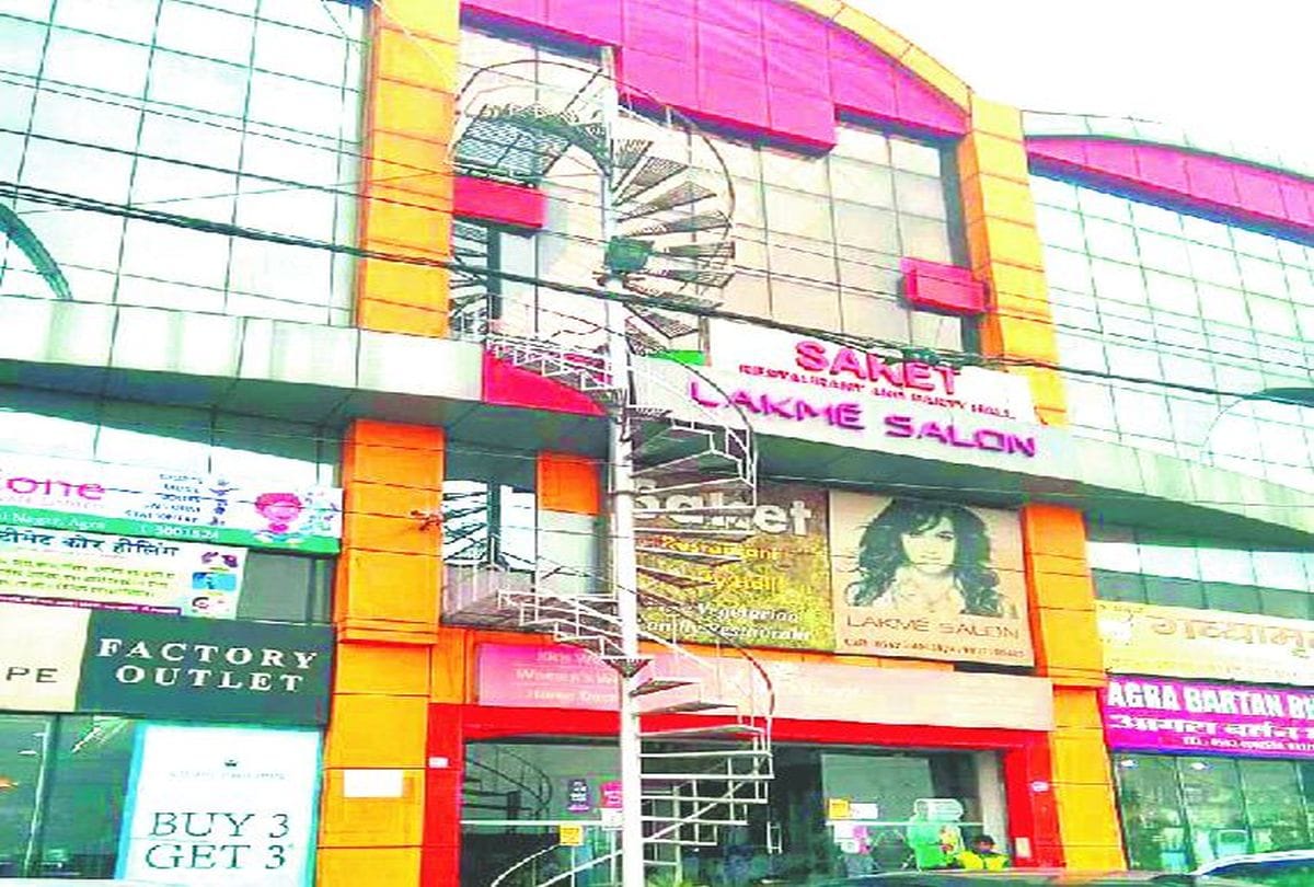 Illegal construction will be demolished in Saket Mall of agra