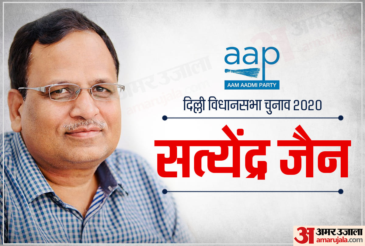 Delhi Assembly Election 2020 Who is Satyendra Jain AAP contestant from Shakur Basti seat