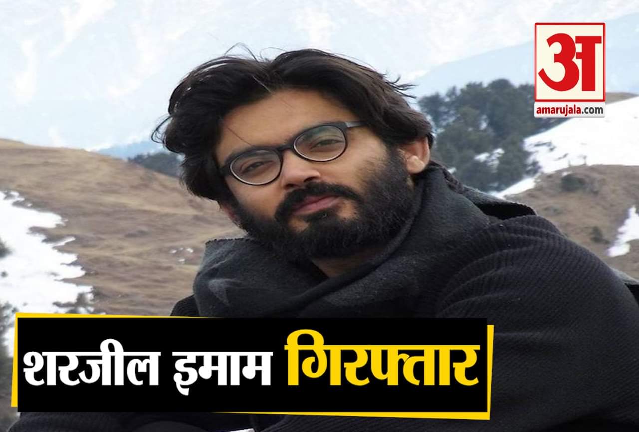 शरजील इमाम