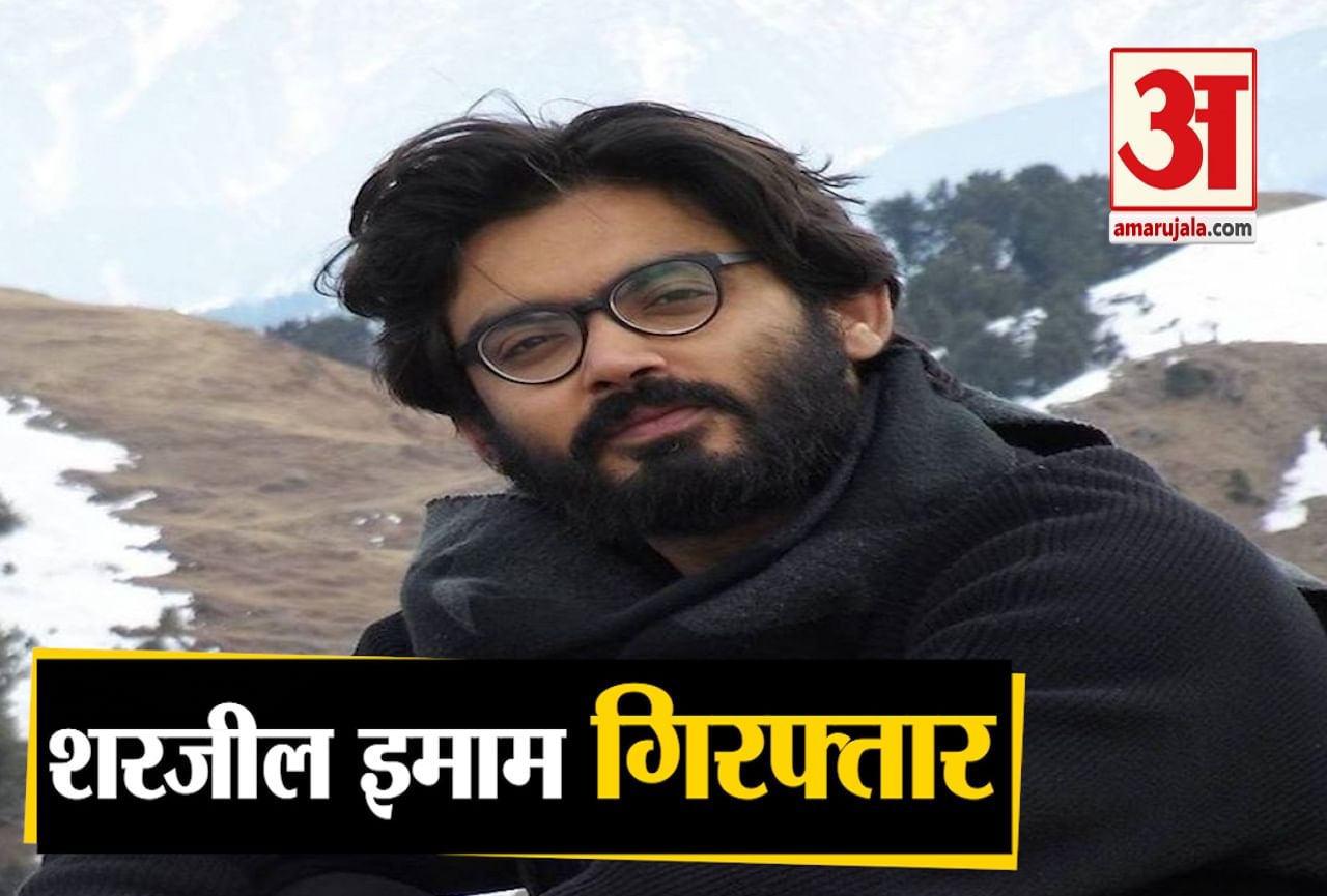 शरजील इमाम