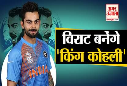 NZvIND : Virat can break these big records together in the third T20