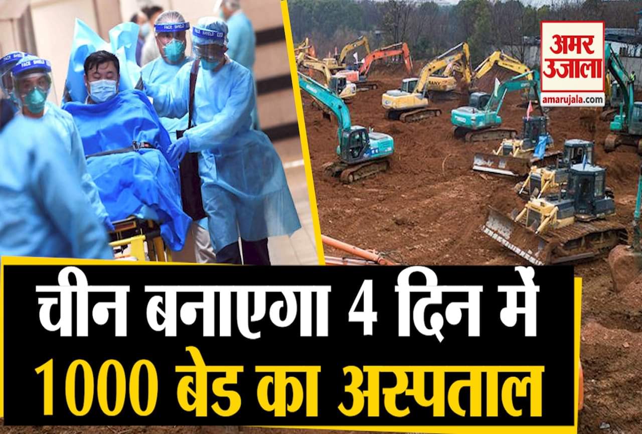 दुनिया की खबर