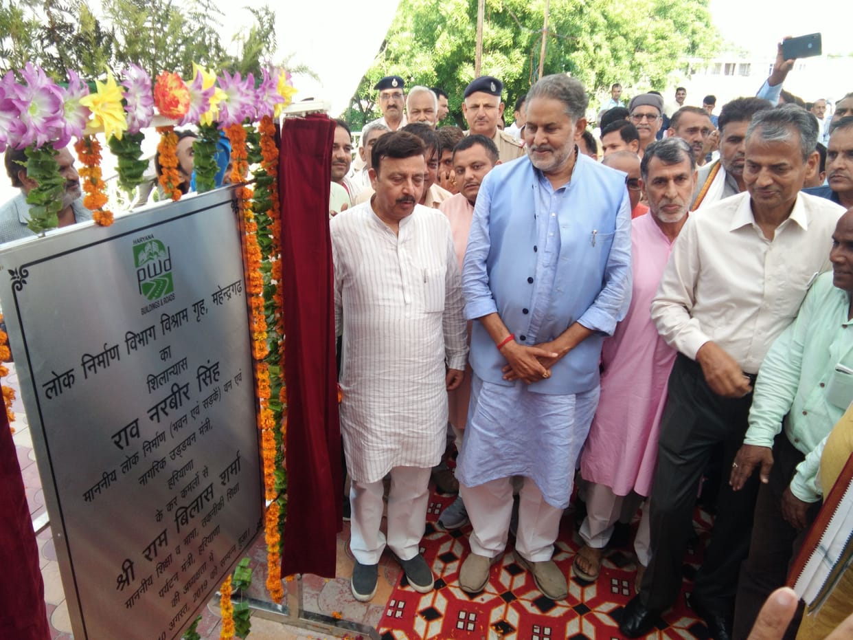 pardon was laid before the foundation stone of the rest house