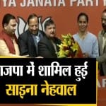 दिल्ली विधानसभा चुनाव 2020