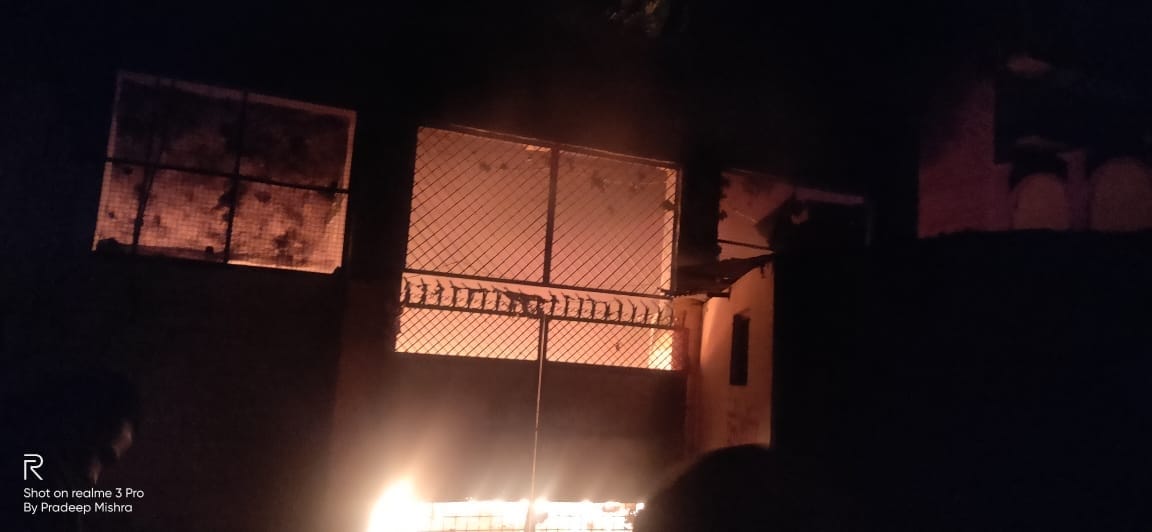 fire