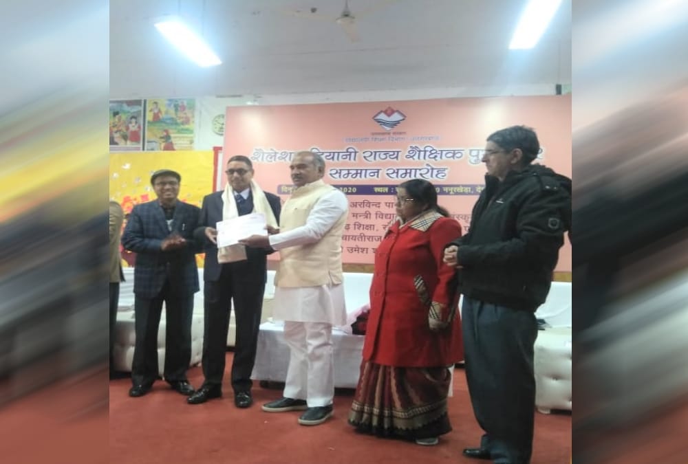 Uttarakhand 72 Teachers Honoured to shailesh matiyani award 2015-16 and 2016-17