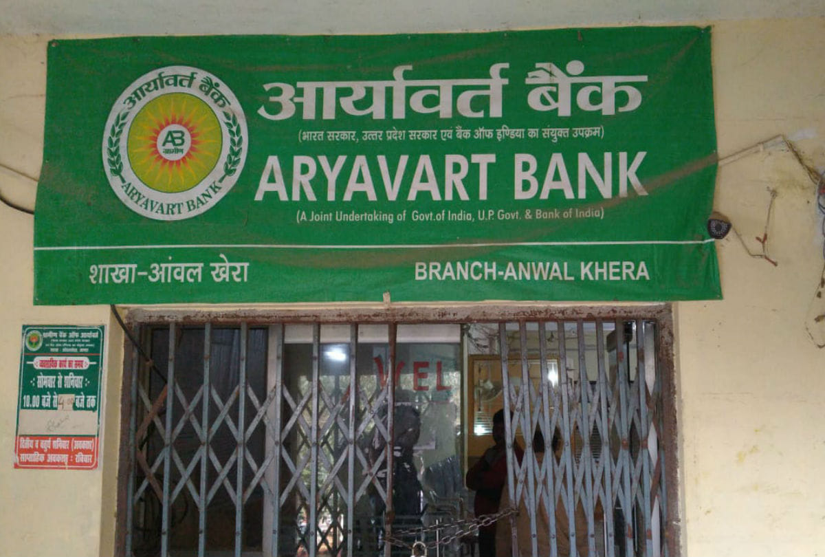 police found cctv footage of robbers in bank robbery agra