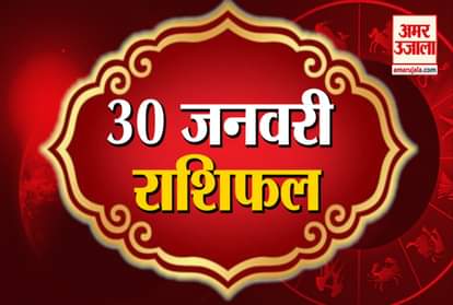 Horoscope 2020: Know Your 30 January Horoscope