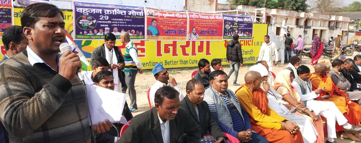 Partial effect of bandh, NRC should be done on DNA basis