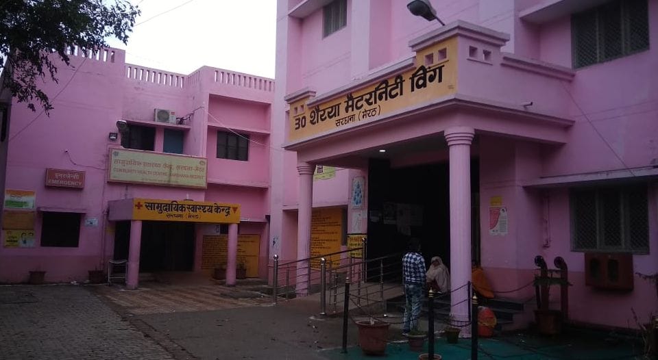 doctors and medicine are not available in sardhna chc