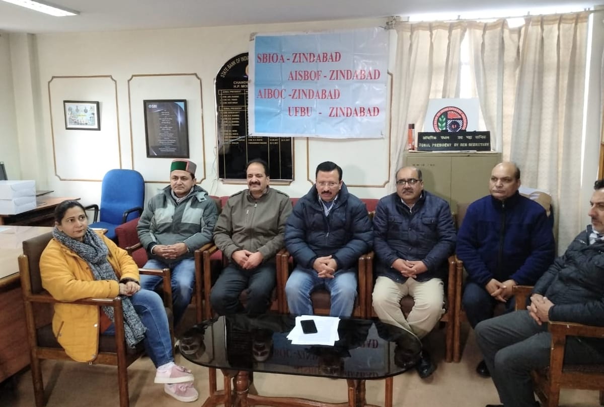United forum of bank union press conference in shimla