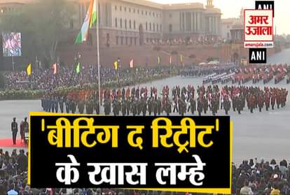 Beating Retreat Ceremony 2020 in Delhi Vijay Chowk