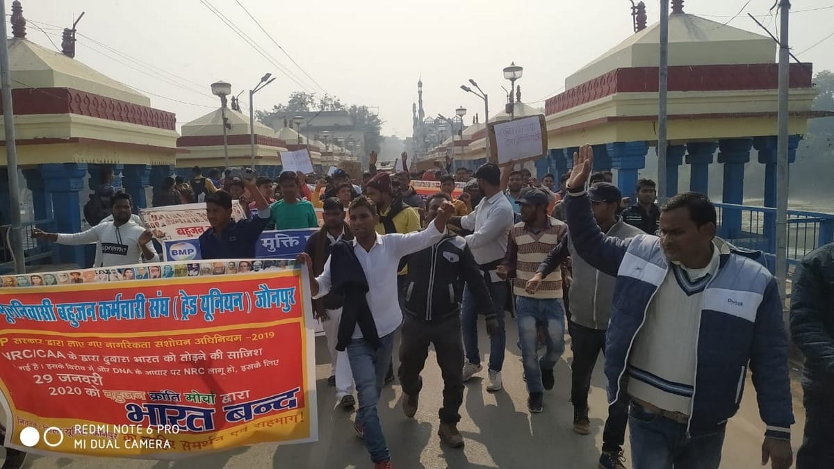 Bharat bandh against caa nrc in purvanchal dist jaunpur varanasi
