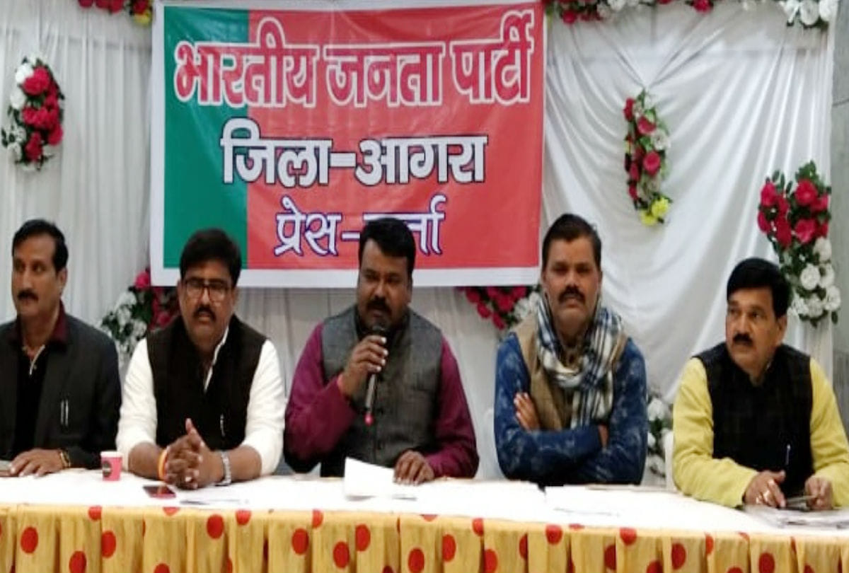 Bjp Campaign will run till 10 February Public Awareness About CAA