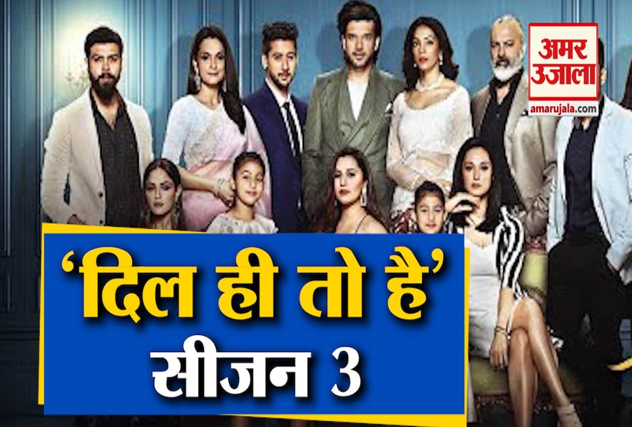 बॉलीवुड