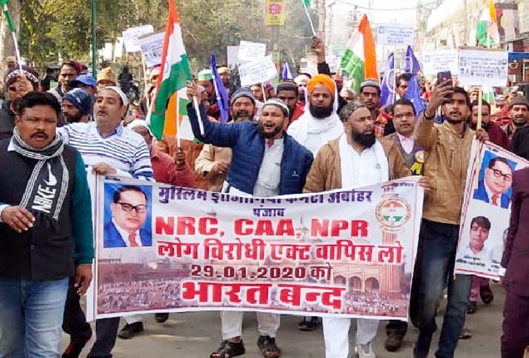 Protests against CAA and NRC in several cities of Punjab