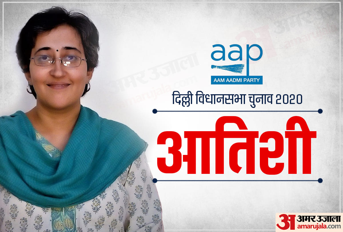 Delhi Assembly Election 2020: Atishi aap candidate from kalkaji