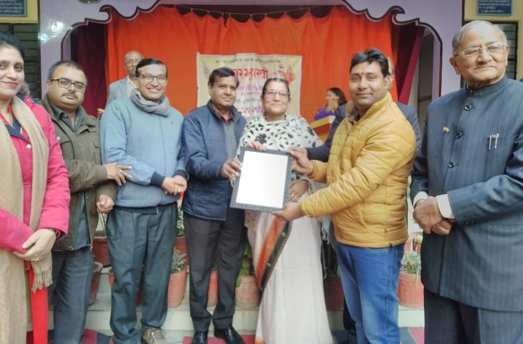 Muzaffarnagar News: Bharat Mata Pujan Festival