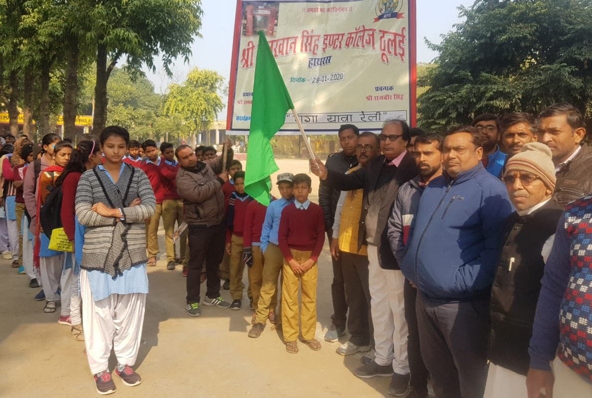 Hathras: Alakh raised for pollution-free Ganges