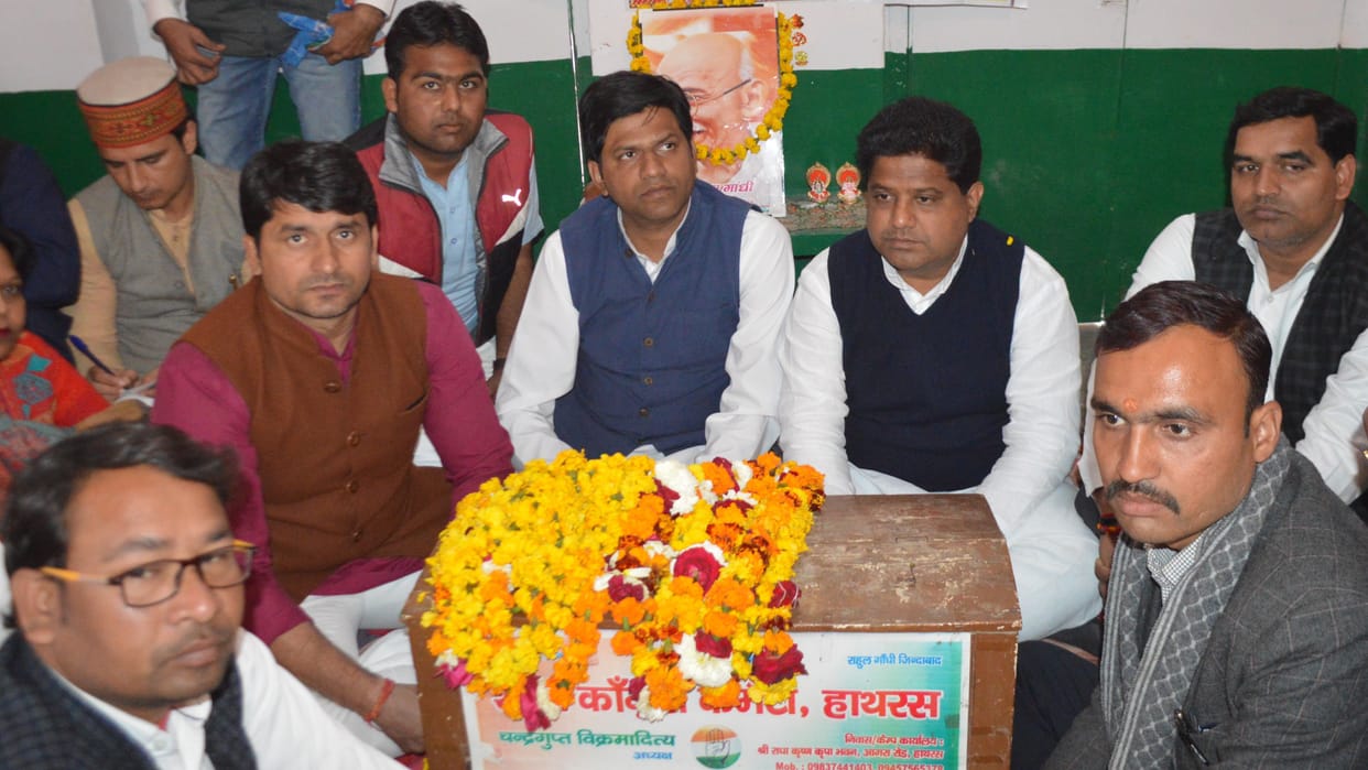 Hathras: Congress will fight on issues related to public