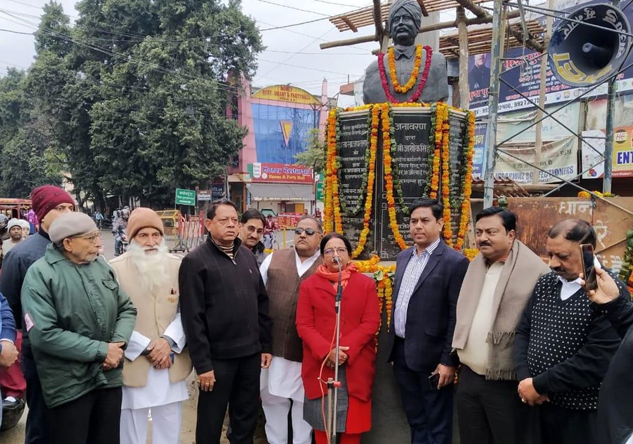 Celebrates Lala Lajpat Rai's birth anniversary