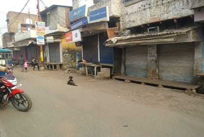 Bahujan Kranti Morcha Calls Bharat Bandh Posters in Muslim Area Police Alert