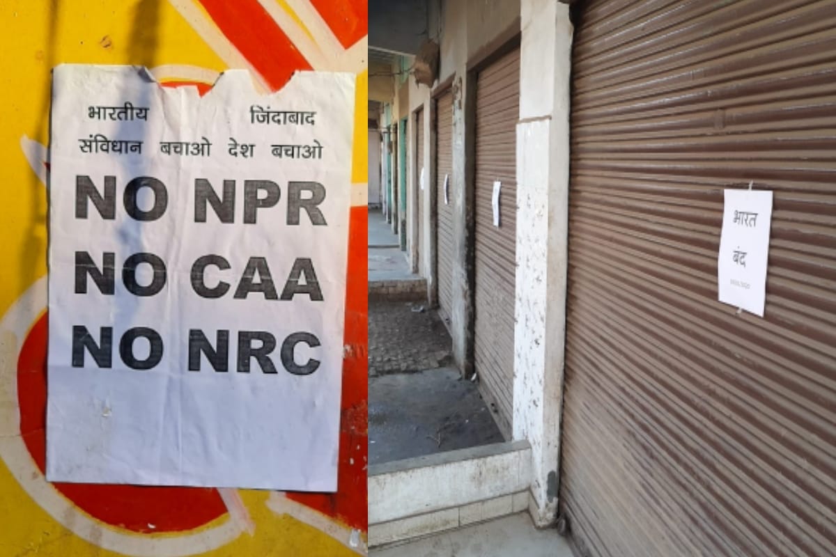 Bharat Bandh 2020 Live News: caa and nrc protest shaheen bagh know all about it Live Update