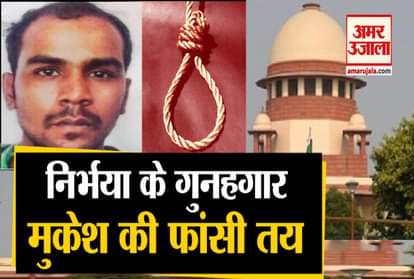 nirbhaya case: convicts mukesh singh supreme court reject mercy petition