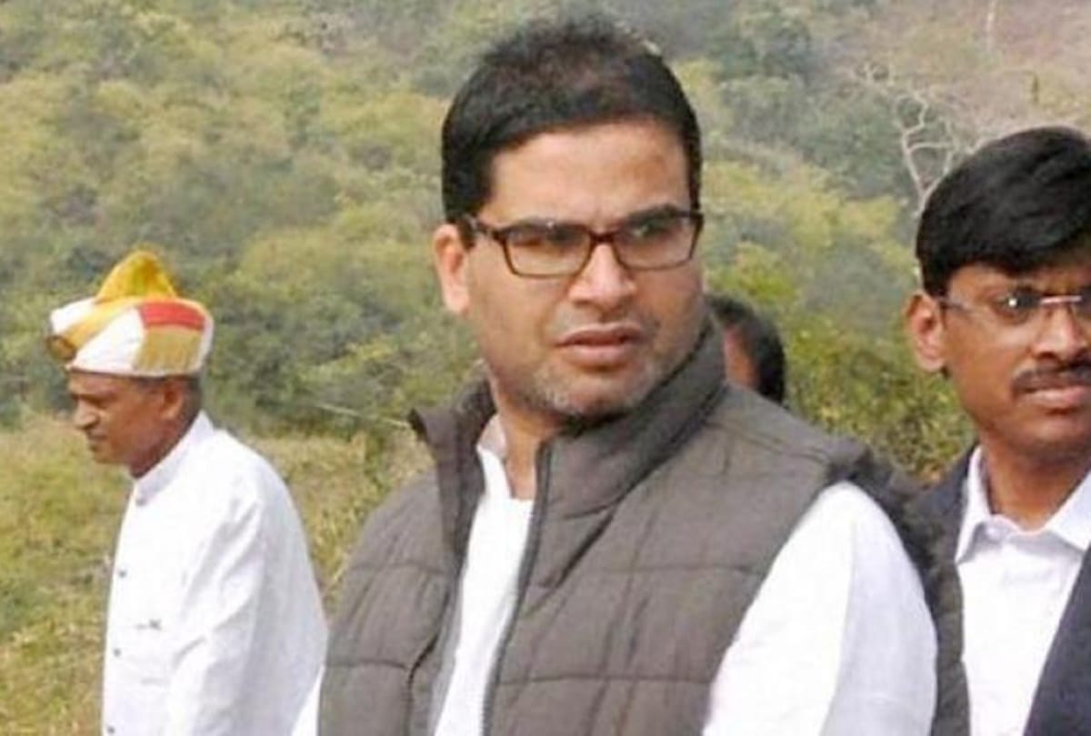 Know The Salary And Facilities Of Prashant Kishor Provided By Punjab Government