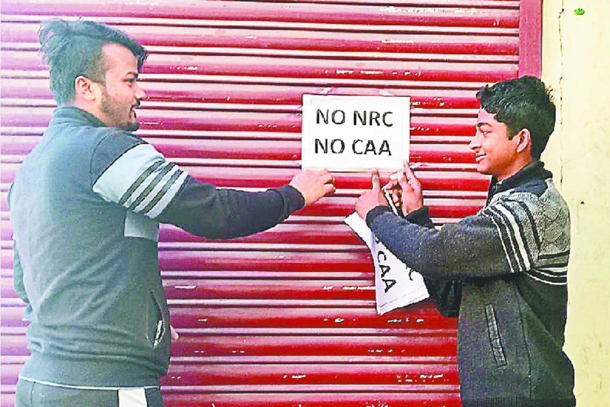 Protest by Muslim women has continues and many shops closed against CAA NRC in Saharanpur